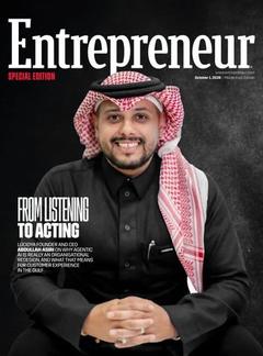 Cover: Entrepreneur Middle East, October 2026